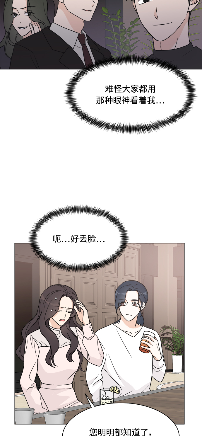 第58话39
