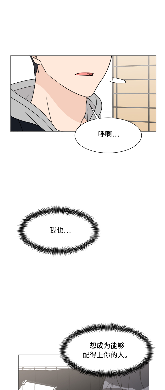 第51话31