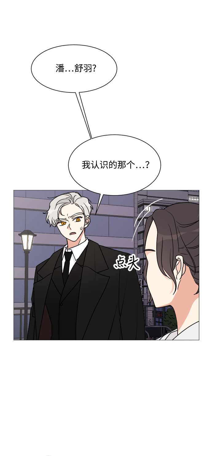 第28话3