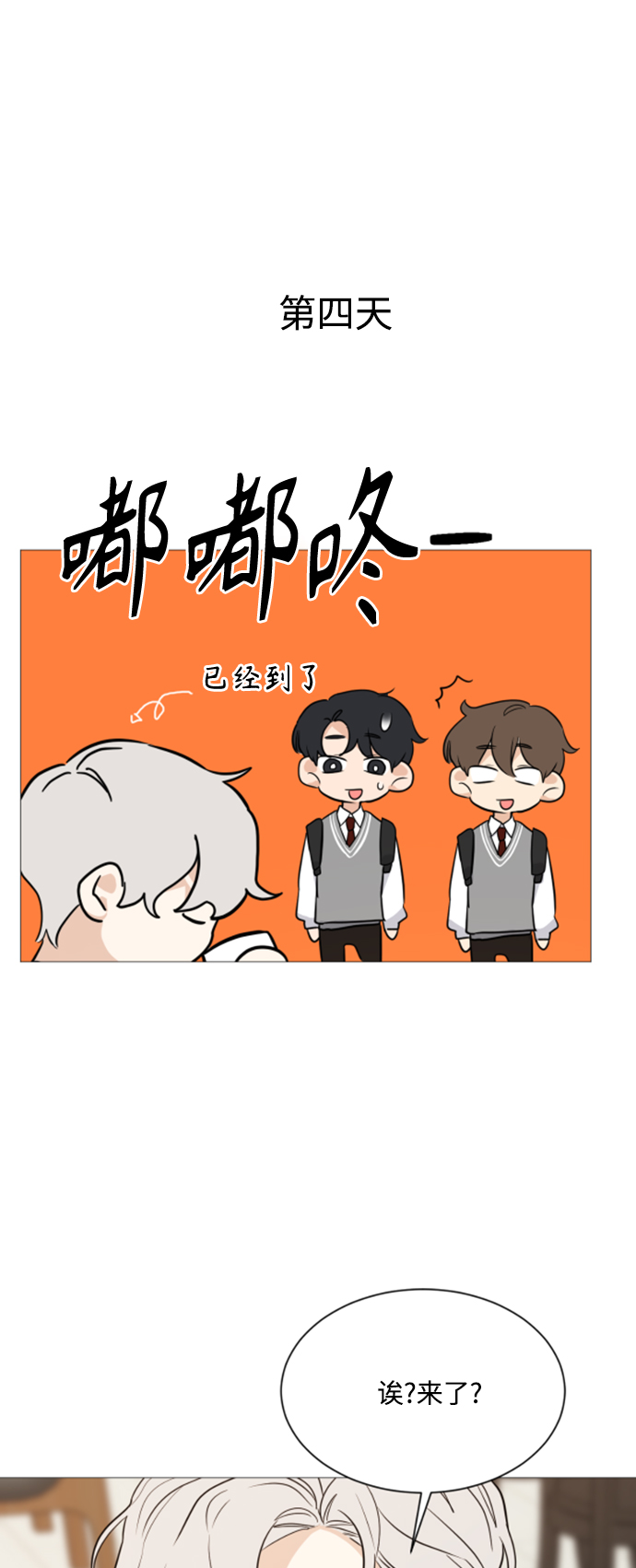 第95话32
