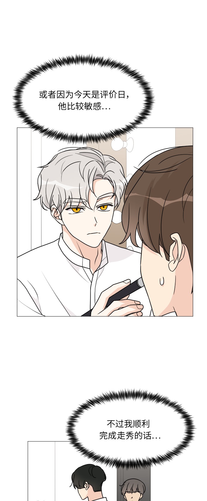 第41话39