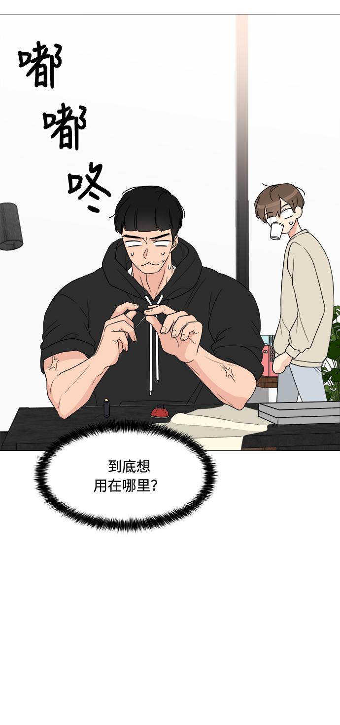 第14话23
