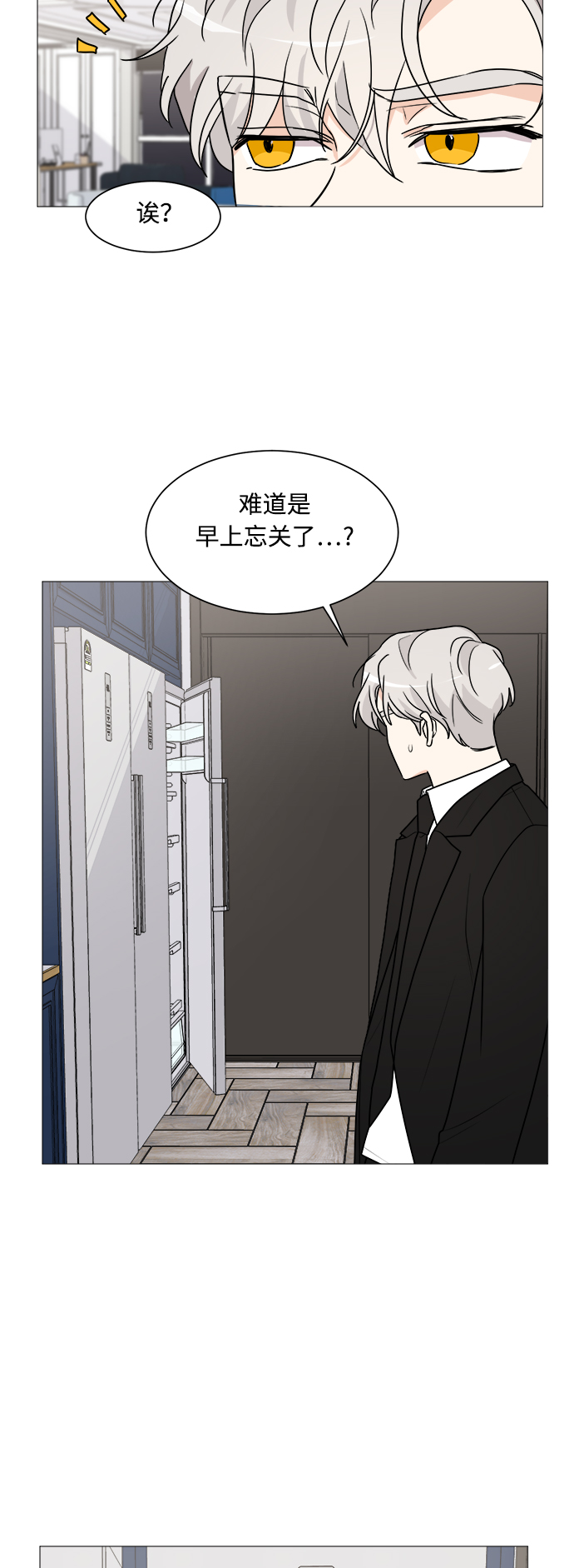 第33话52