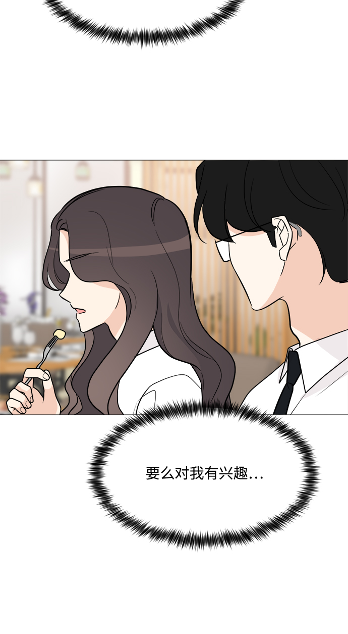 第69话42