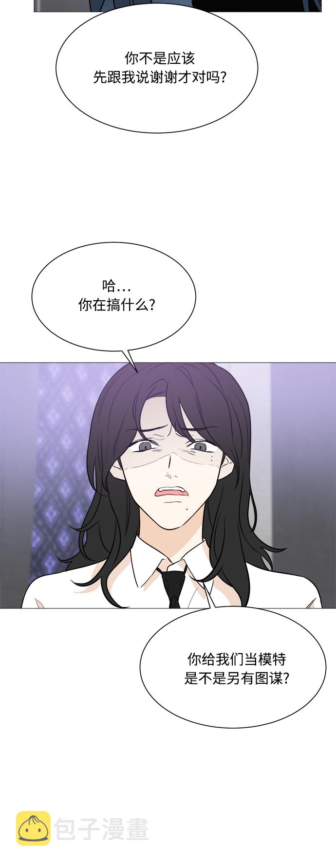 第87话16