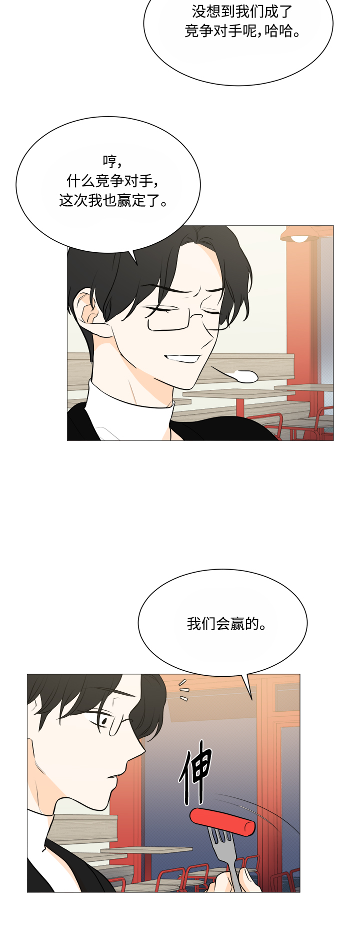 第103话50