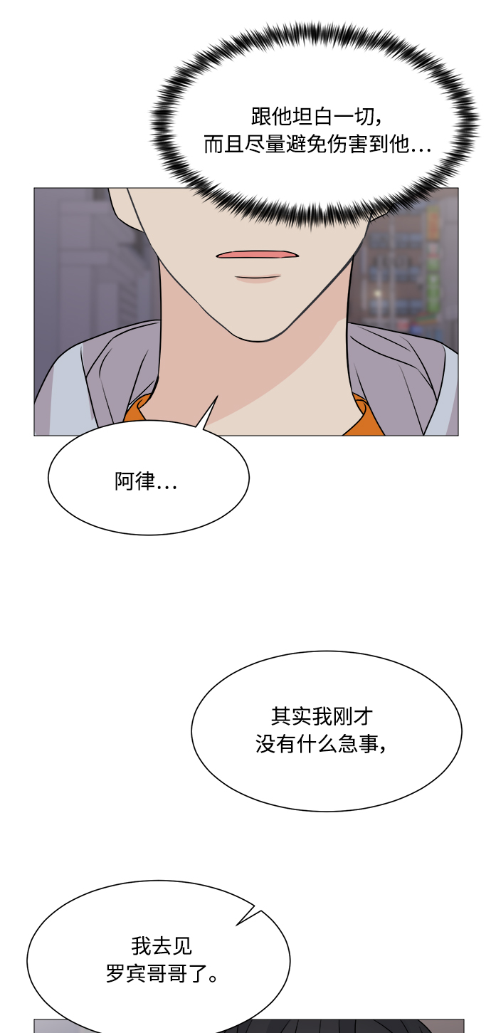 第63话43