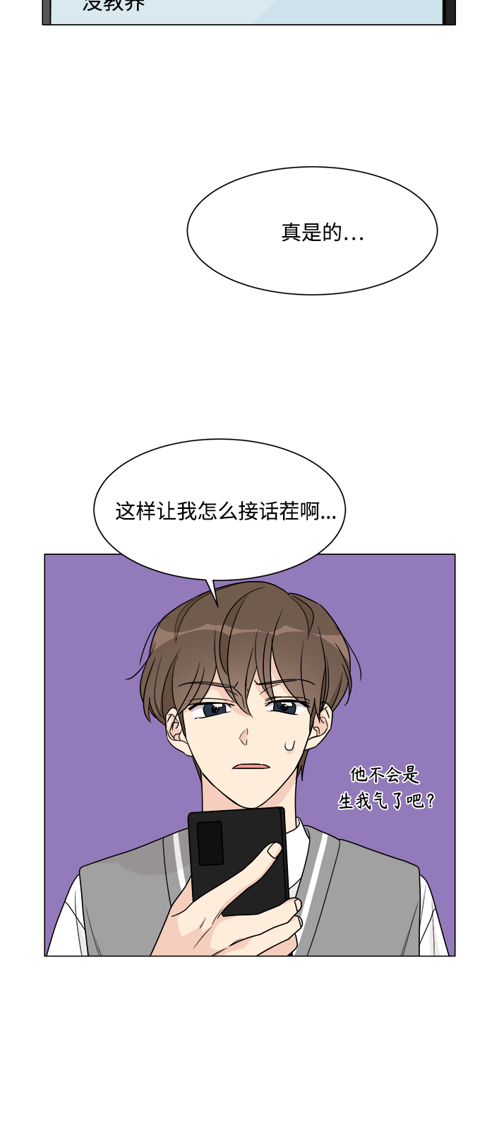 第50话22