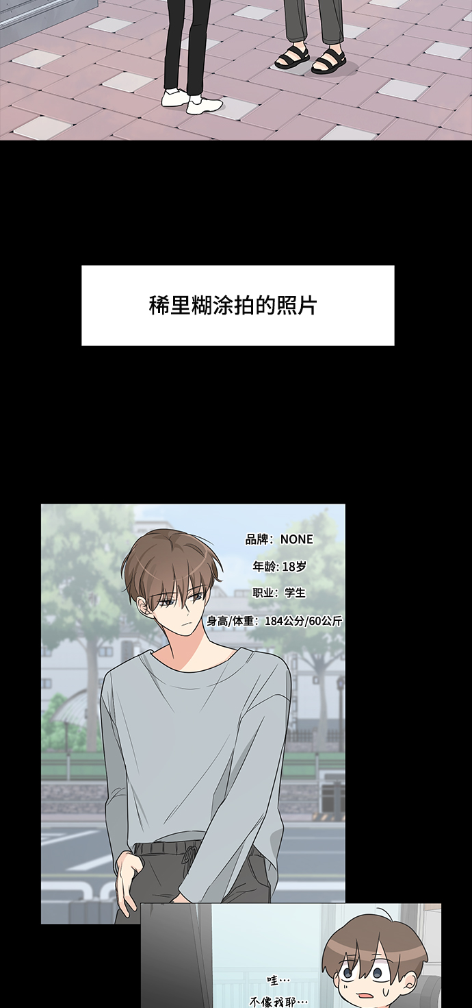 第2话32