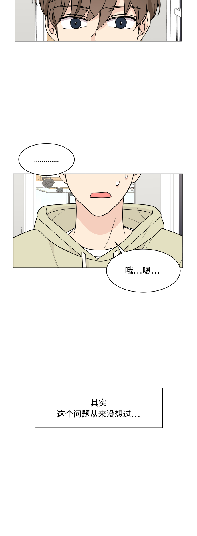 第36话20