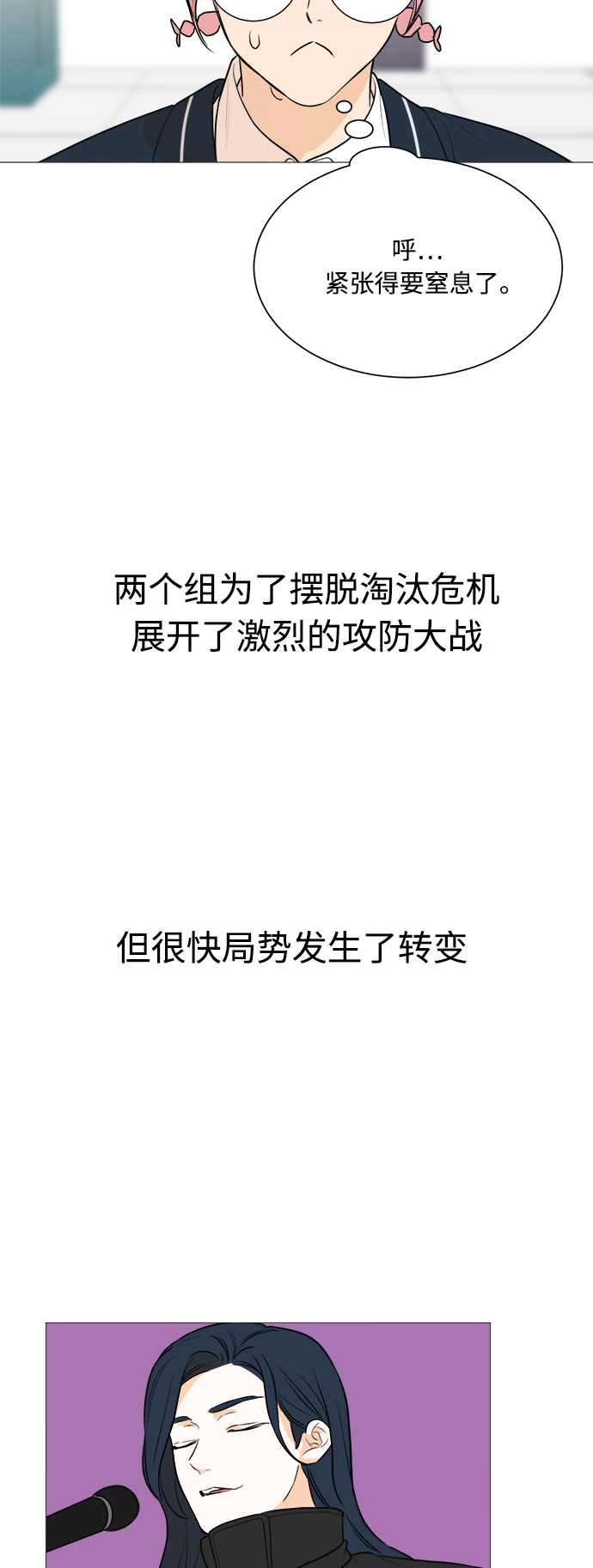 第86话36