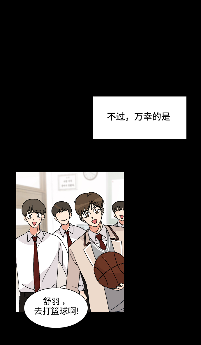 第1话26