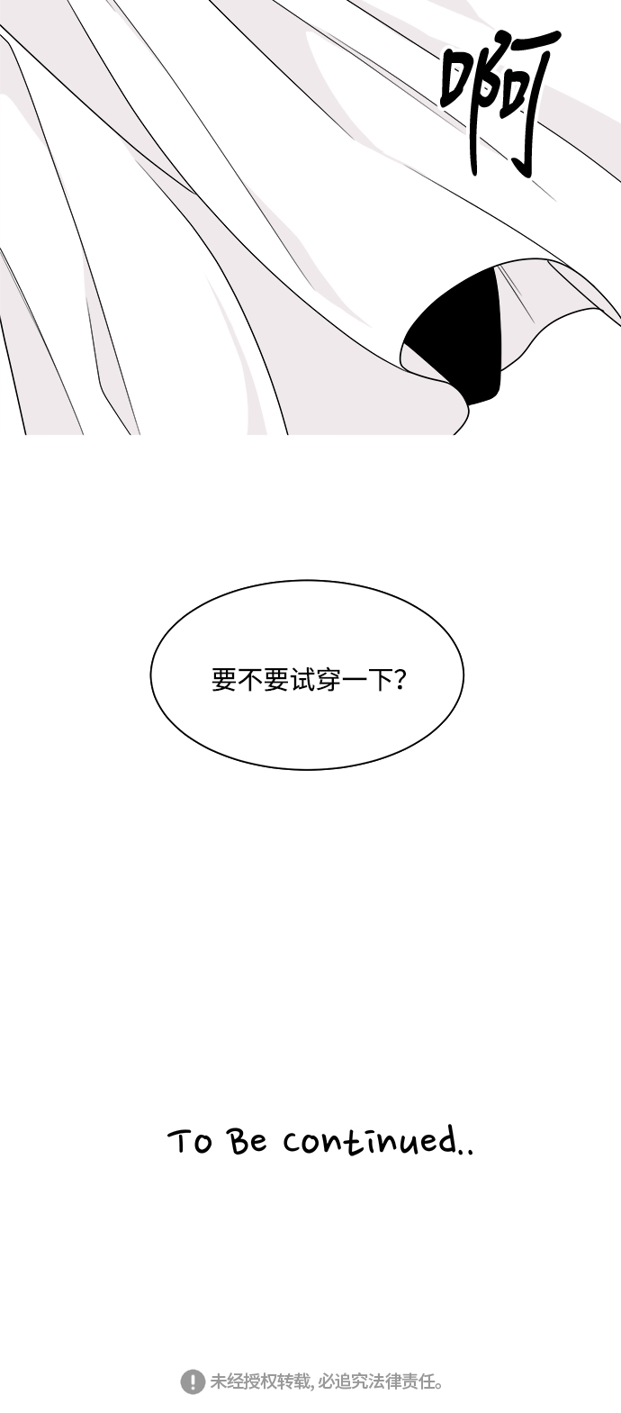 第36话58