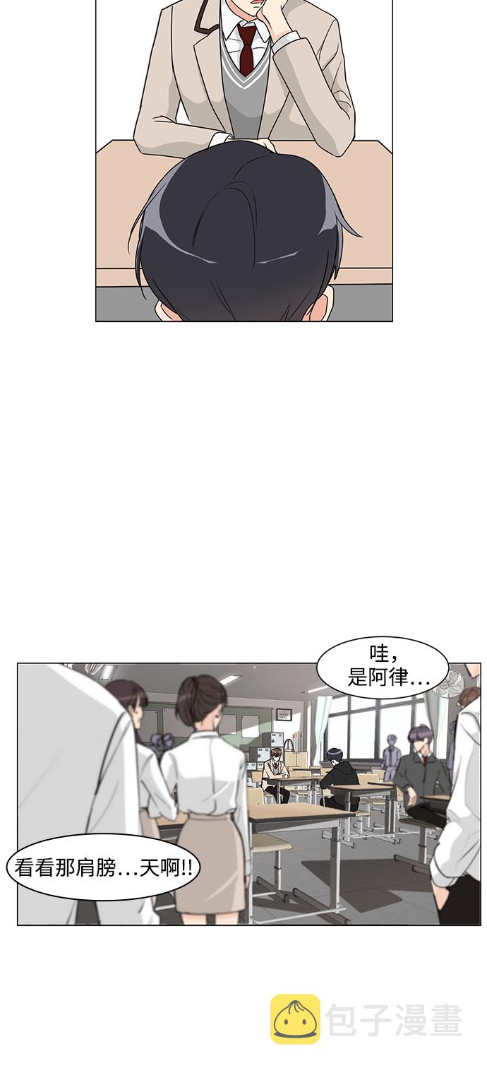 第1话32