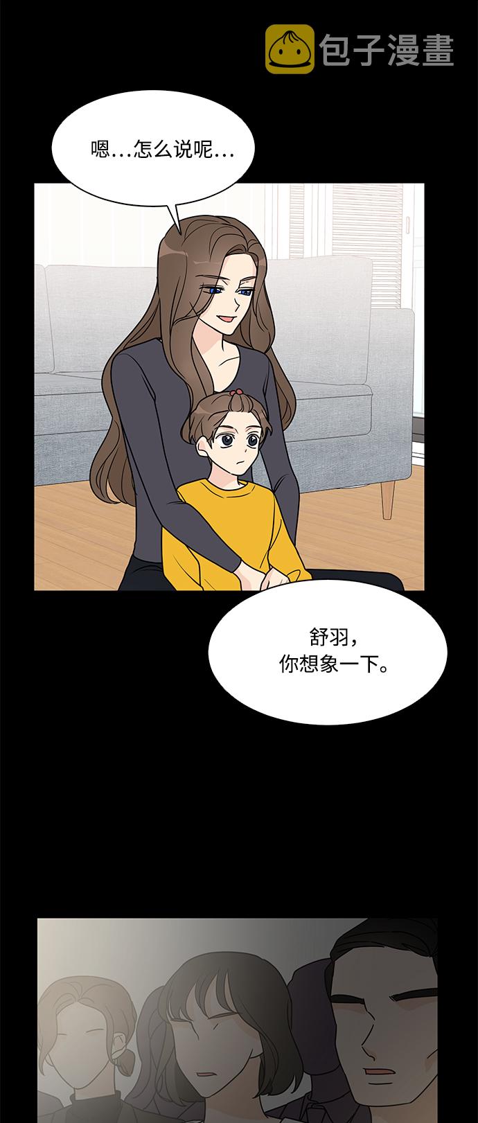 第43话30