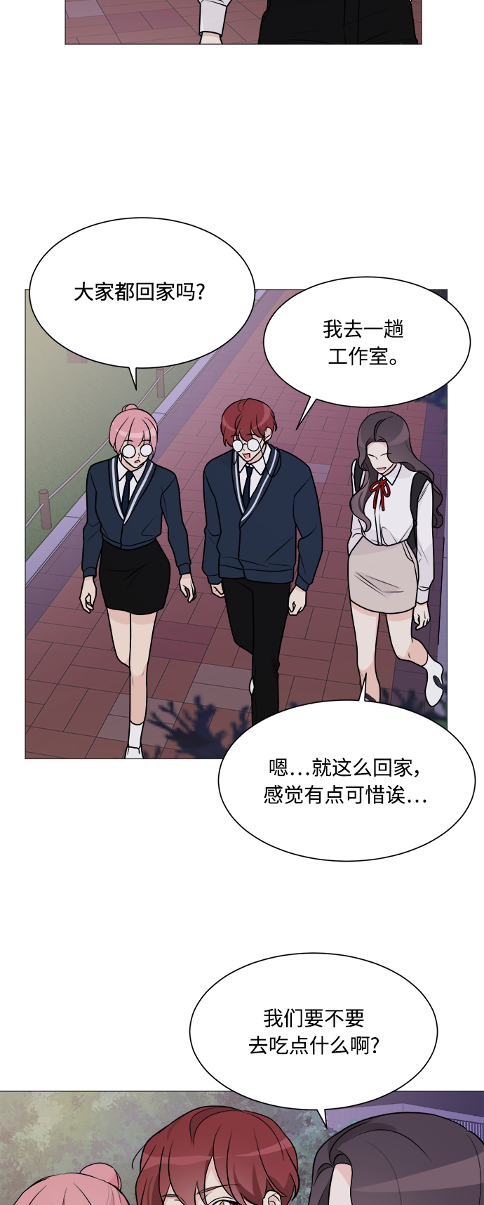 第68话29