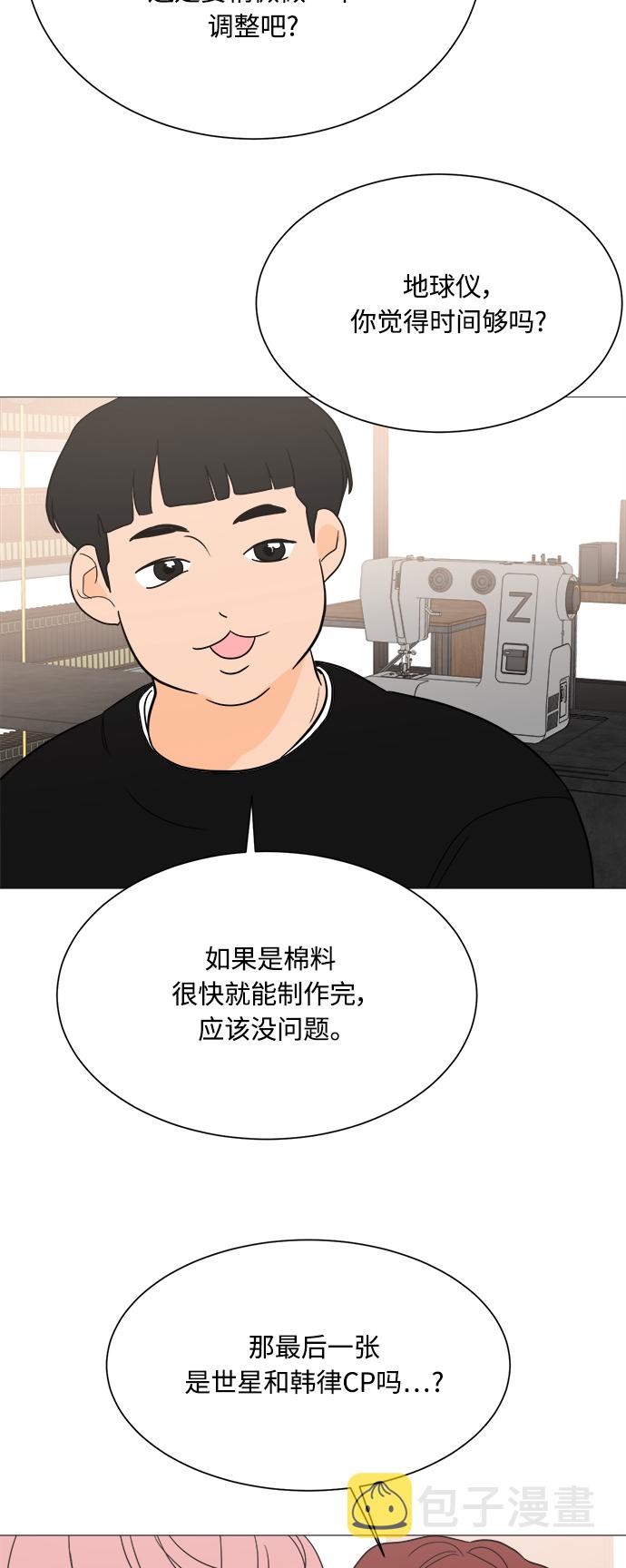 第100话33