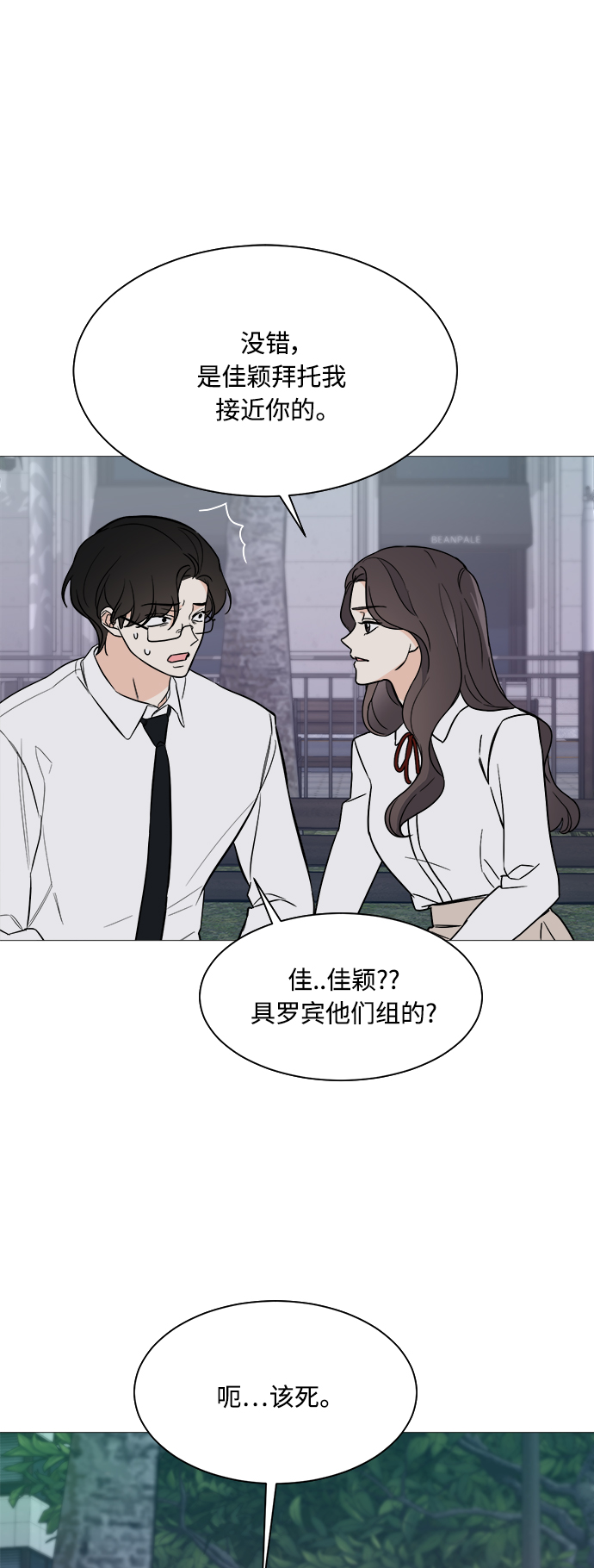 第72话31