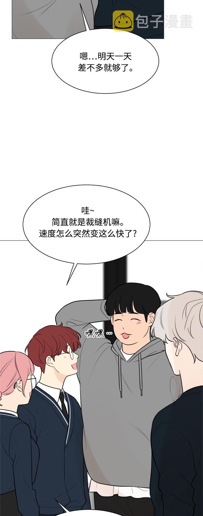 第83话22