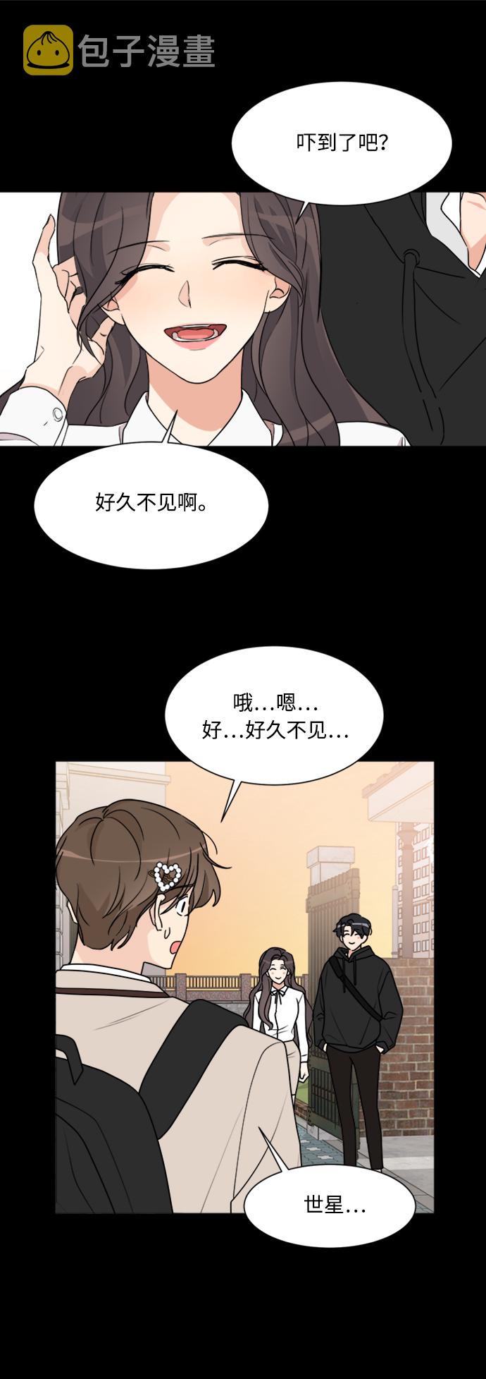 第33话11
