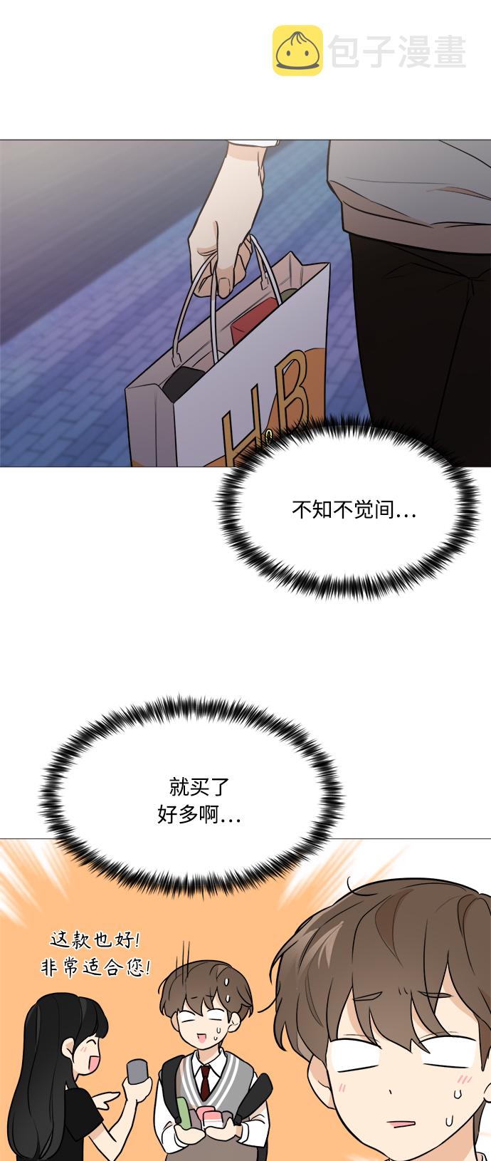 第75话33