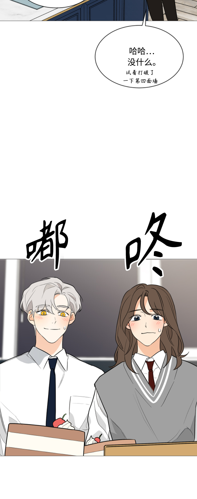 第89话22