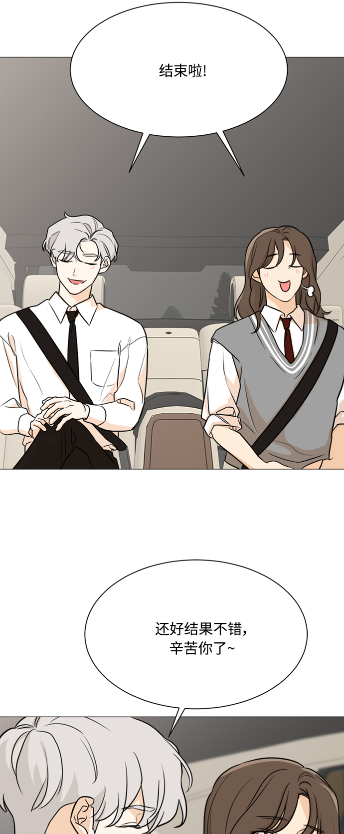 第88话29