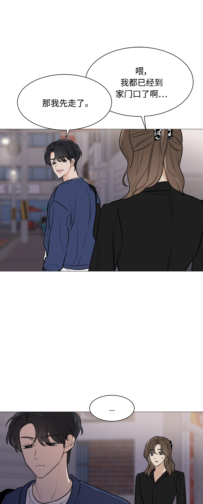 第79话13