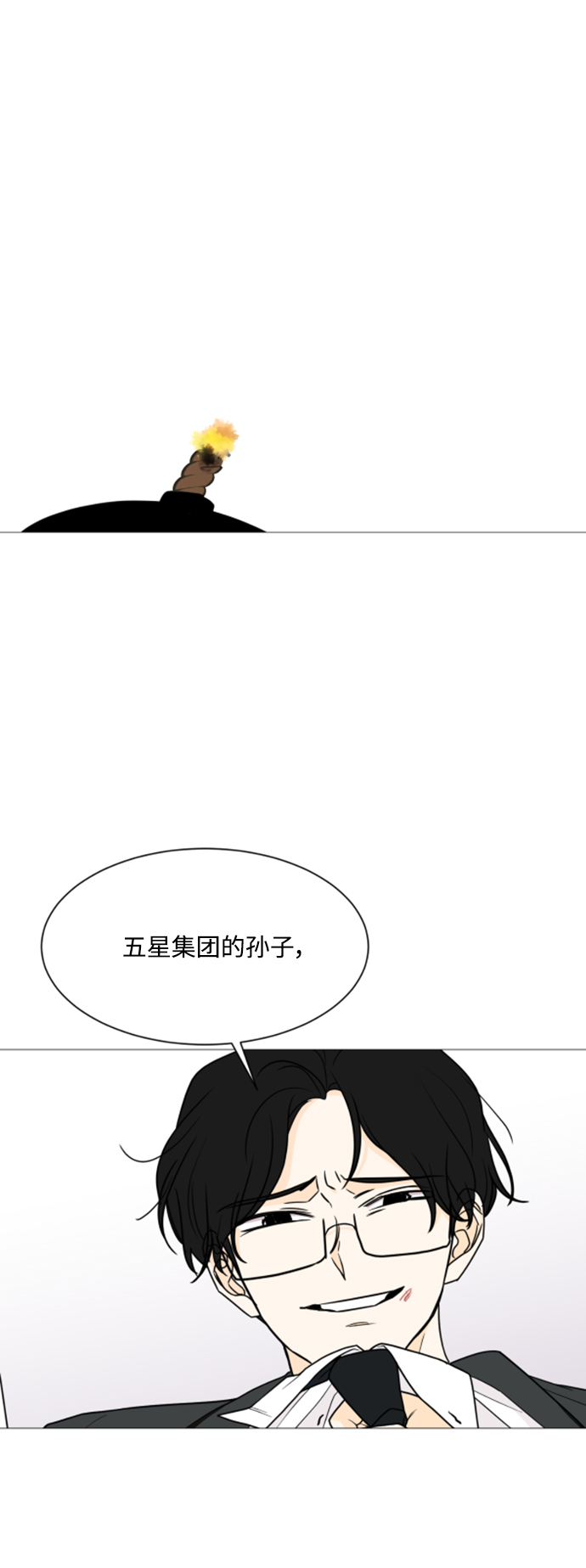 第112话16