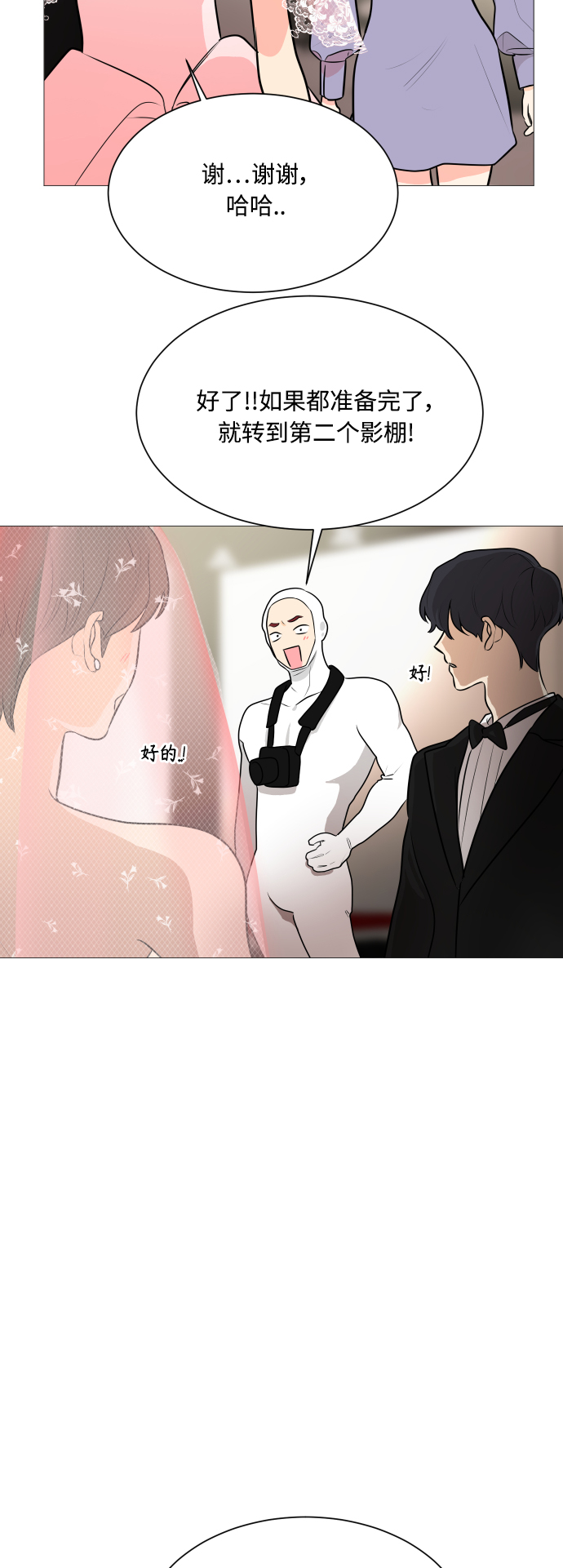 第102话4