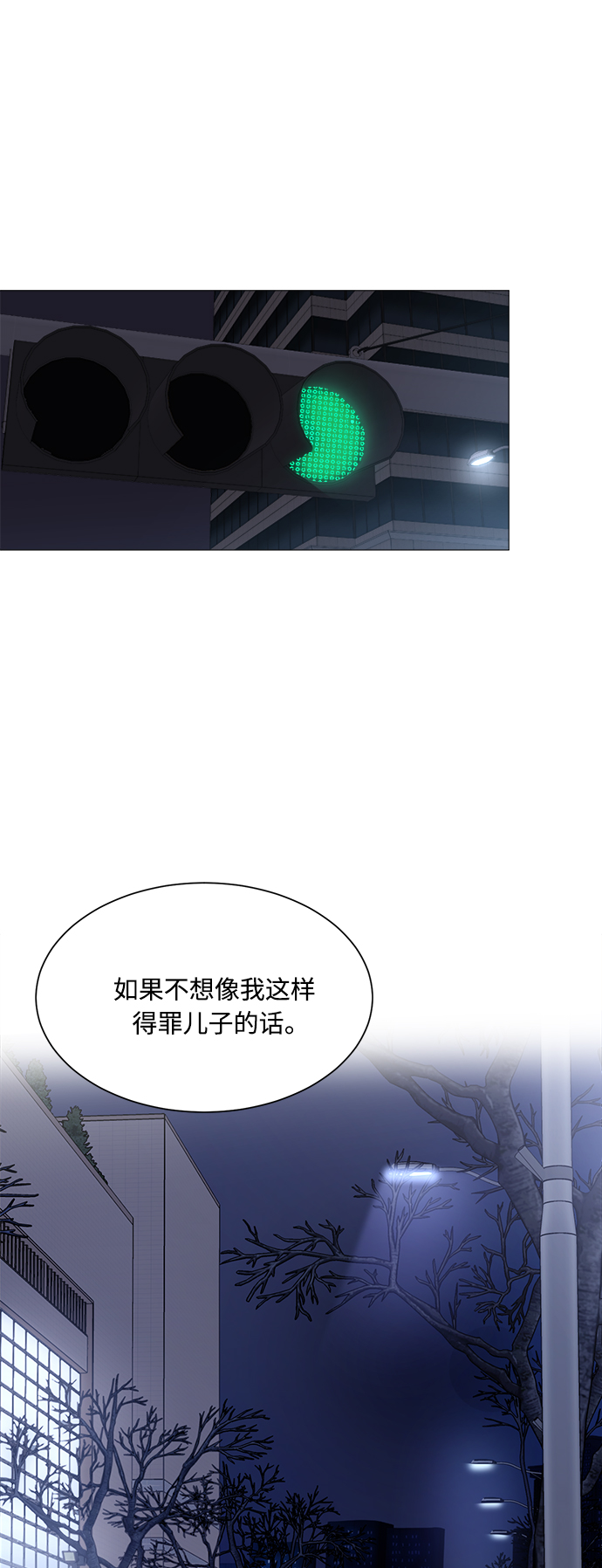 第92话13