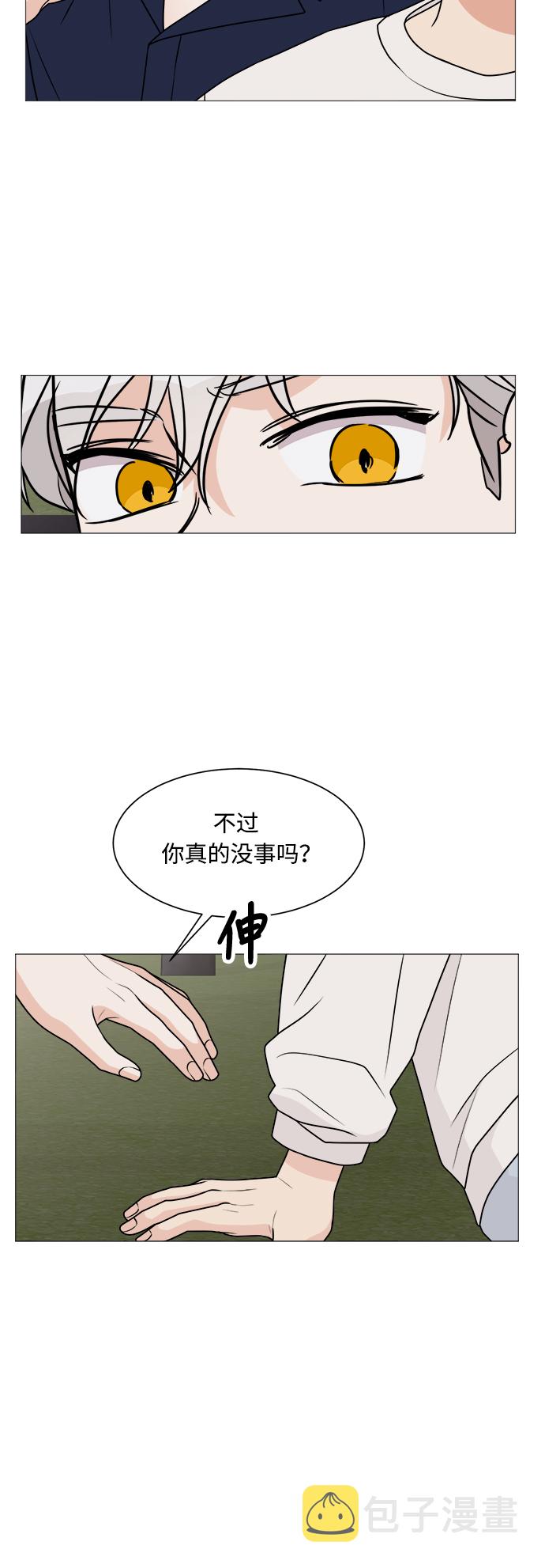 第21话5