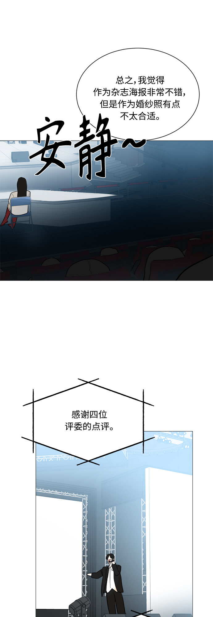 第104话25