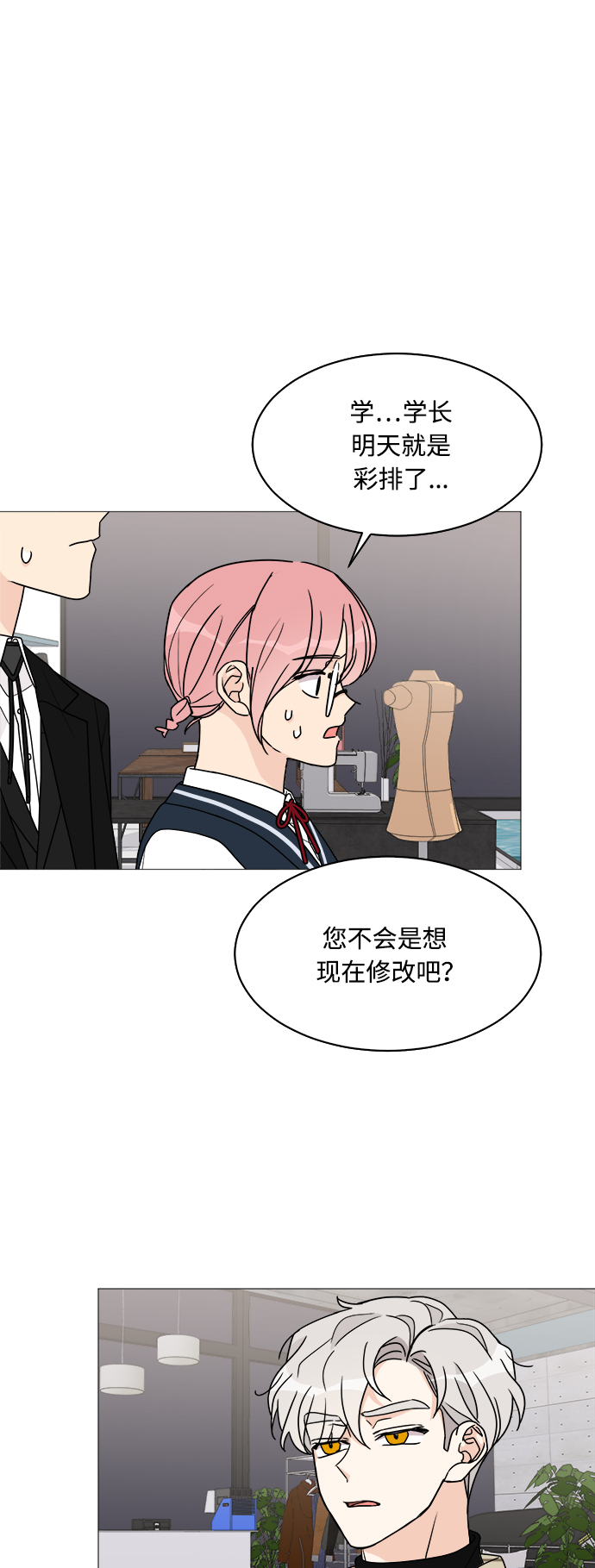 第37话33