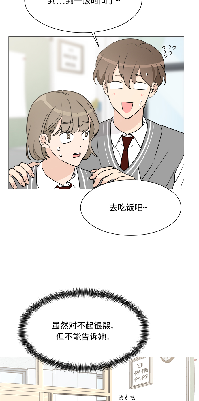 第66话23