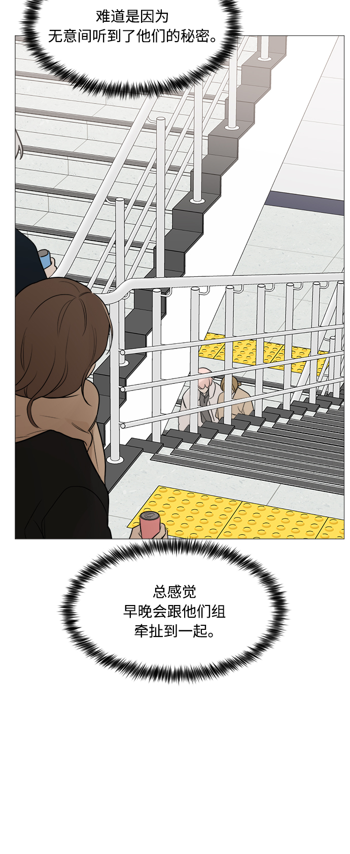 第83话17