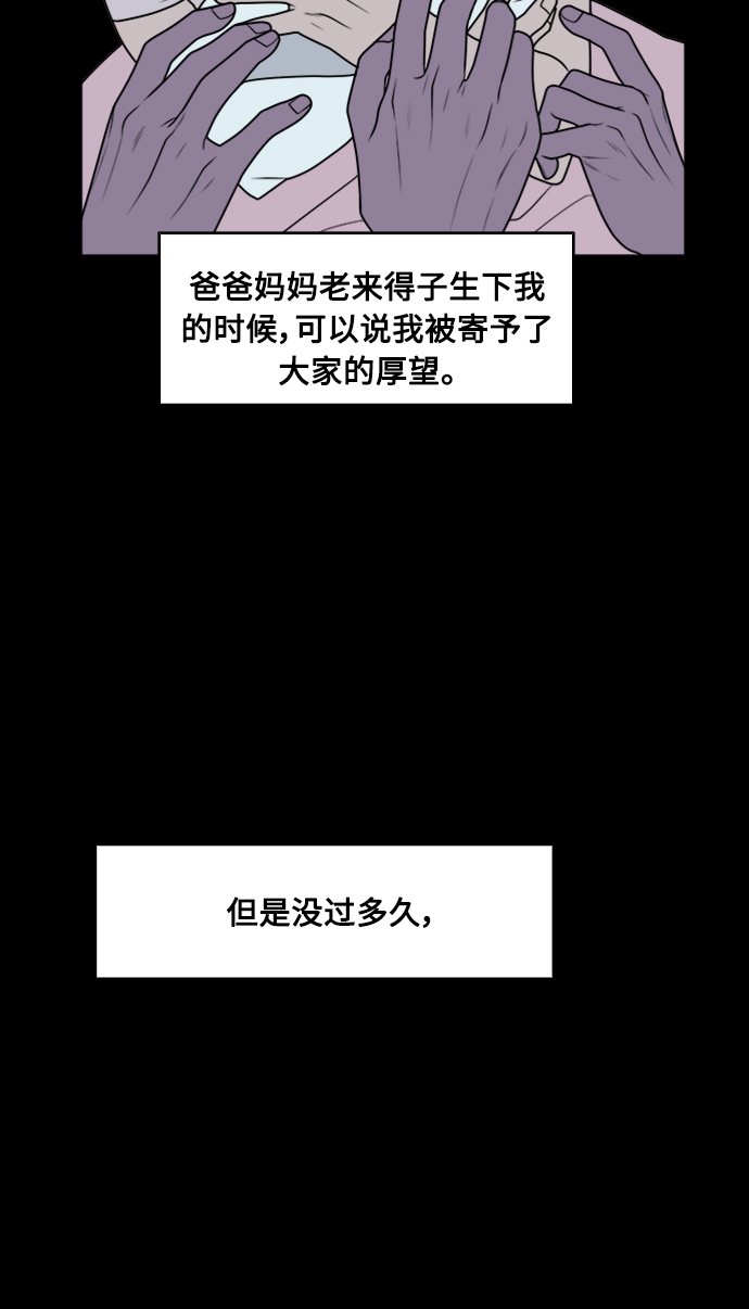 第32话17