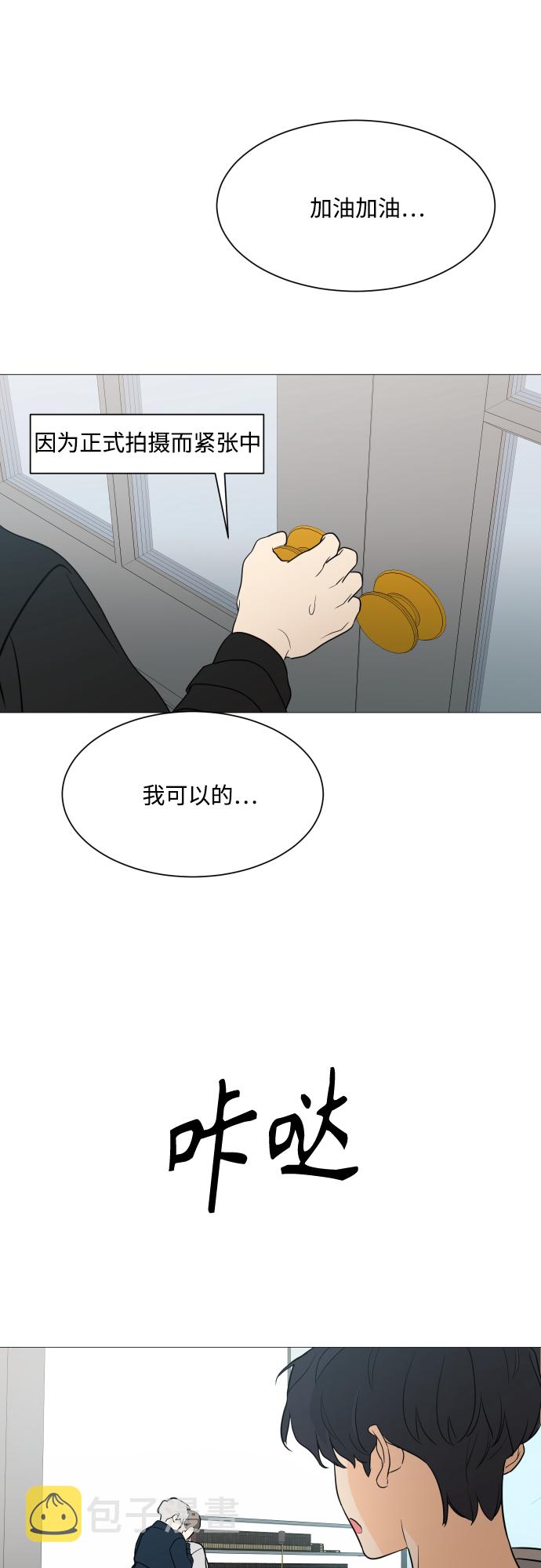 第101话12