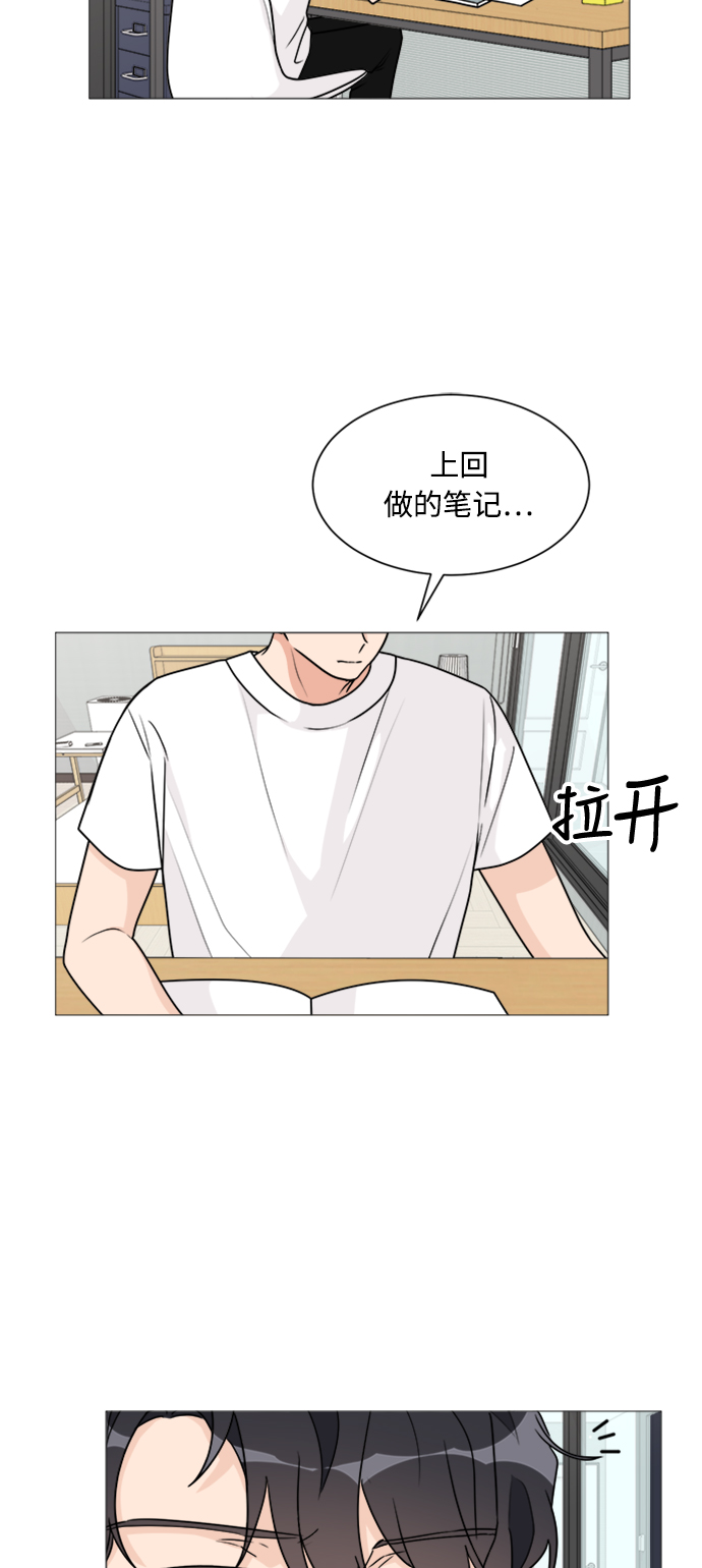 第32话2