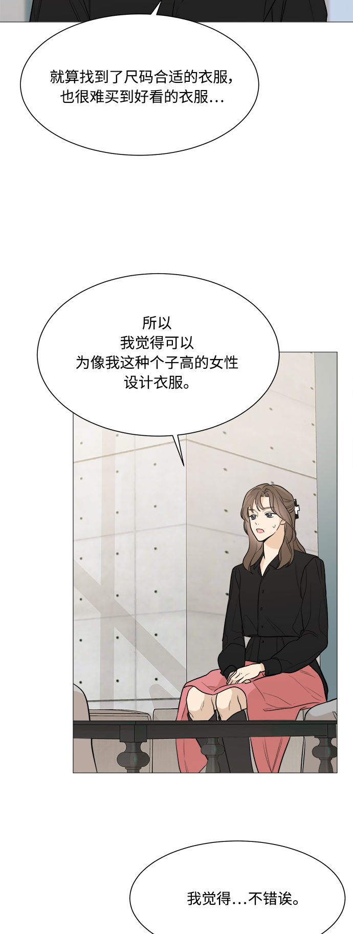 第77话30
