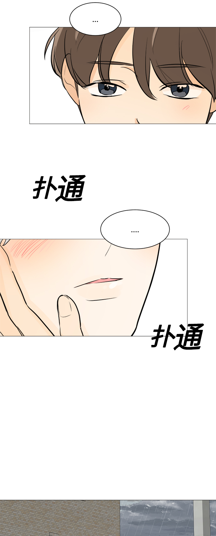 第81话19