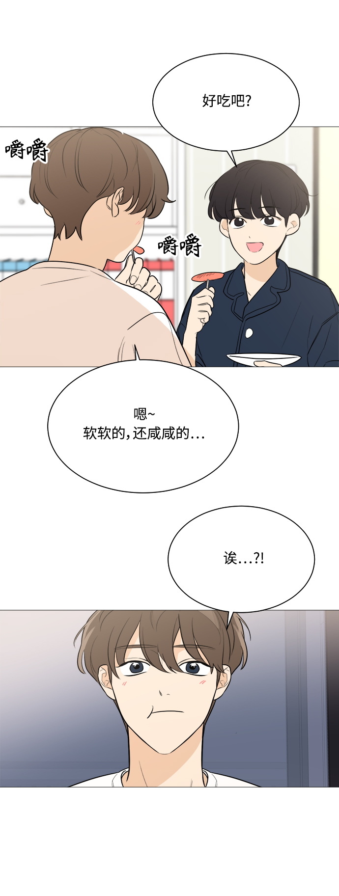 第81话29