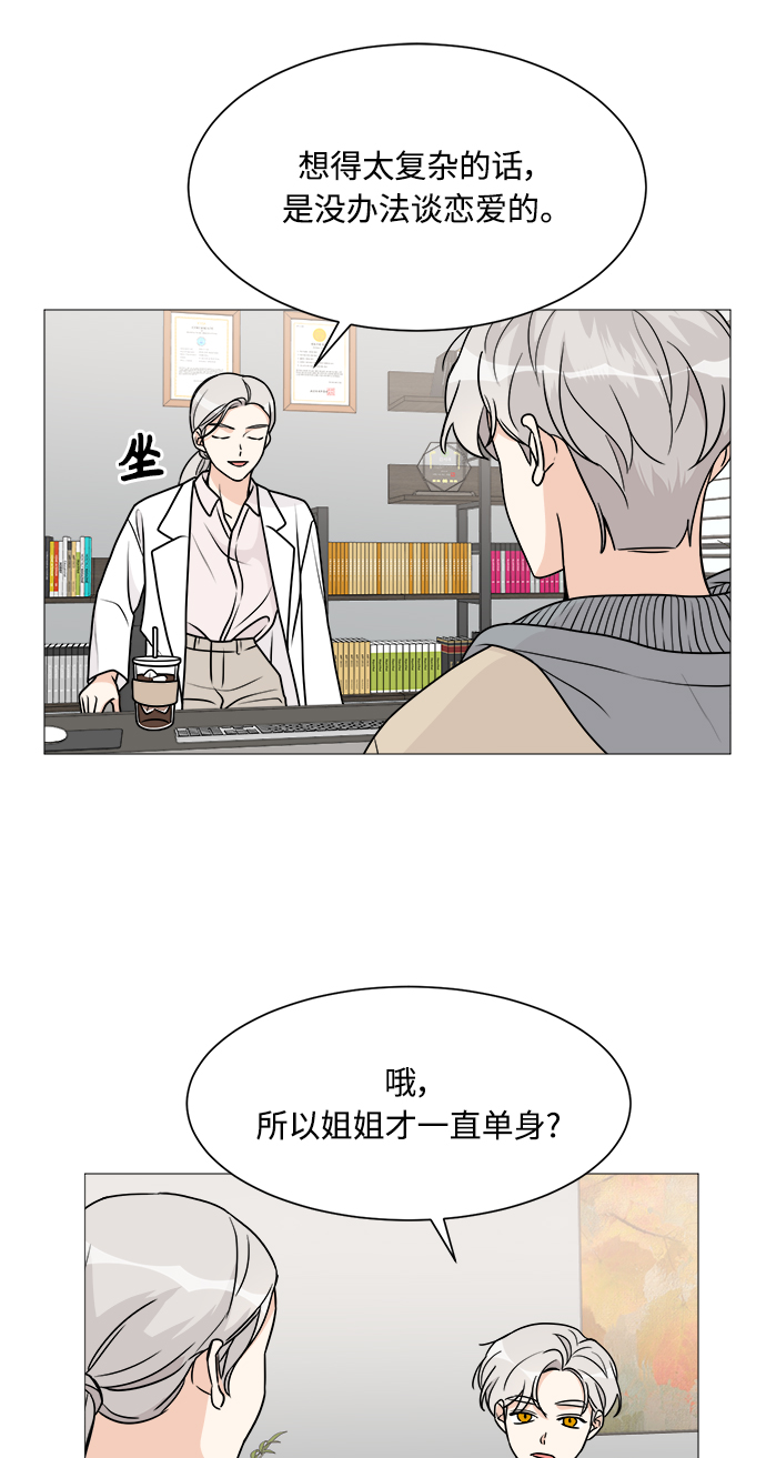 第54话43
