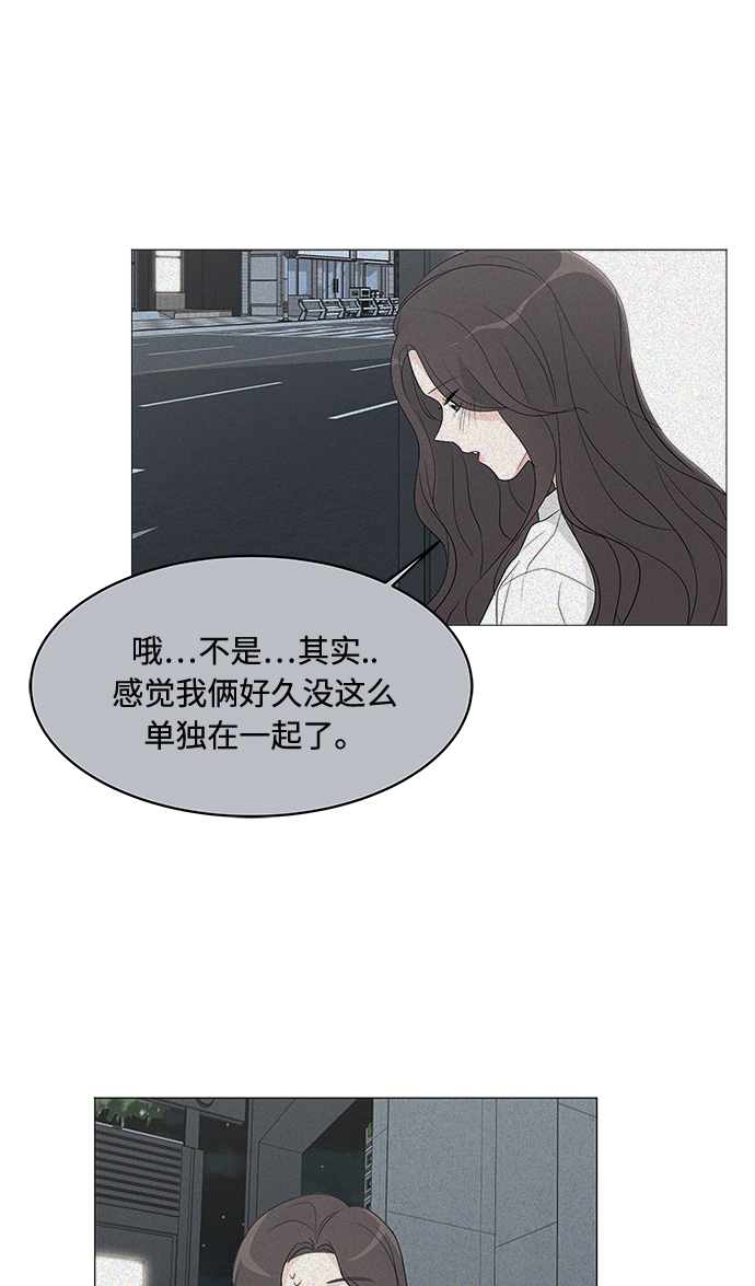 第11话43