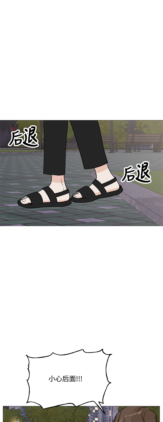 第20话66