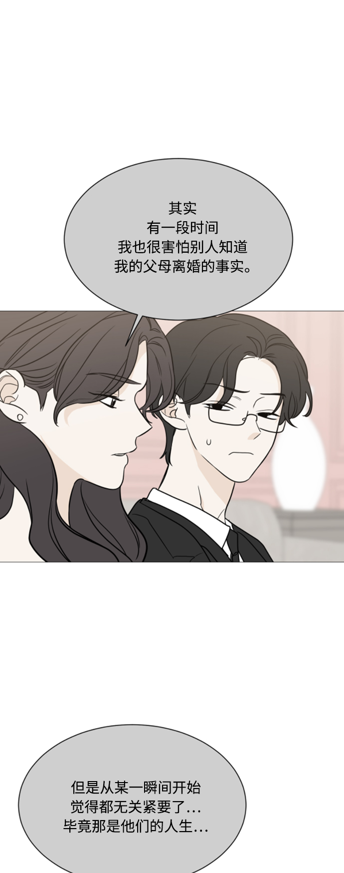 第99话37