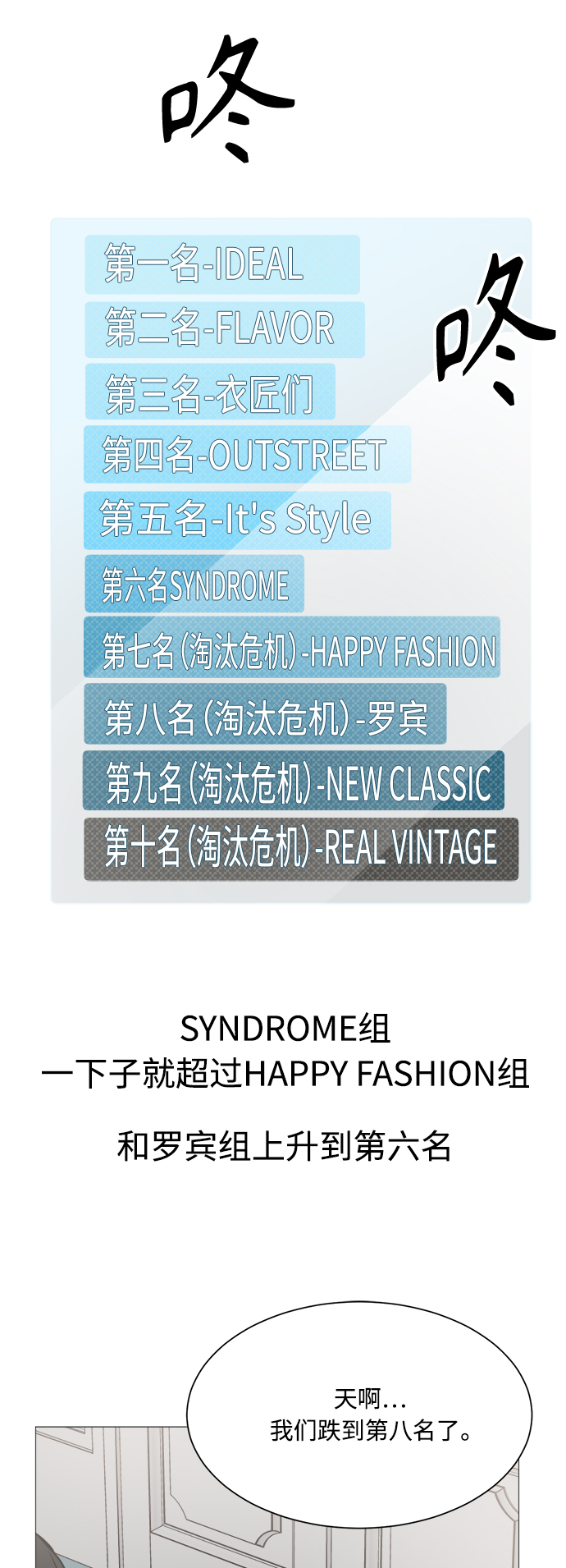 第86话44