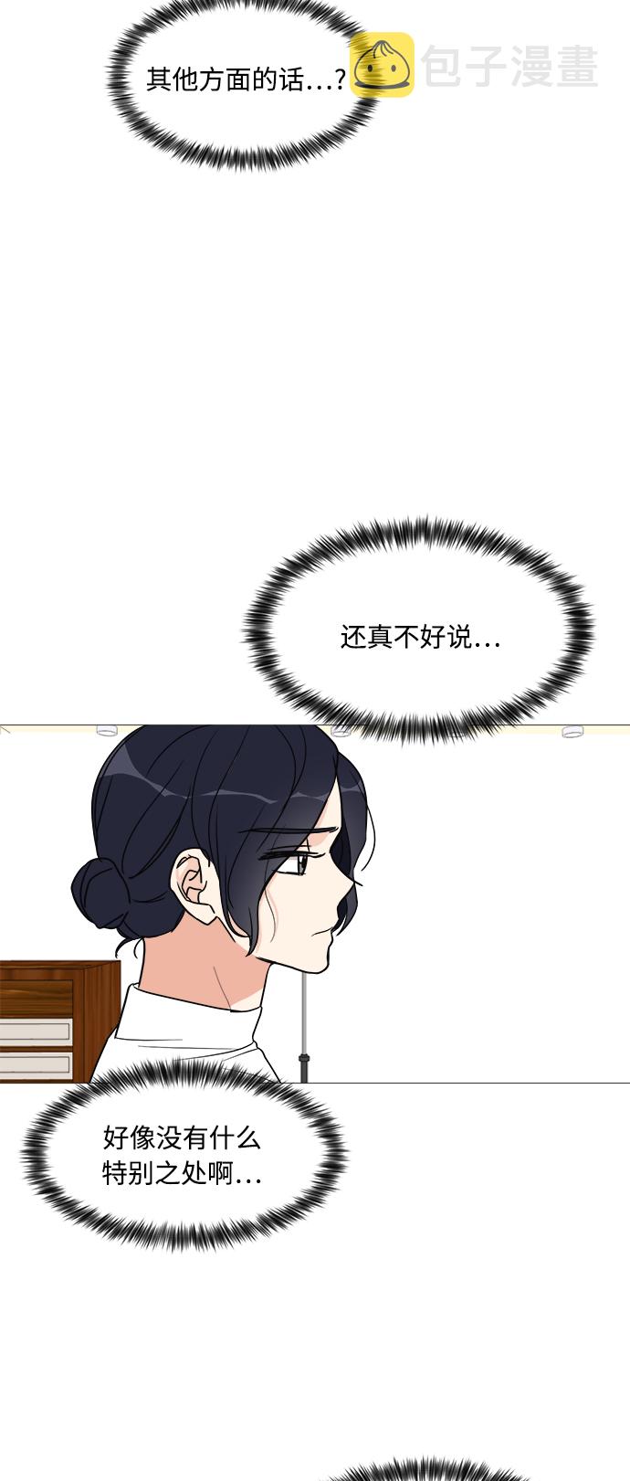 第23话19