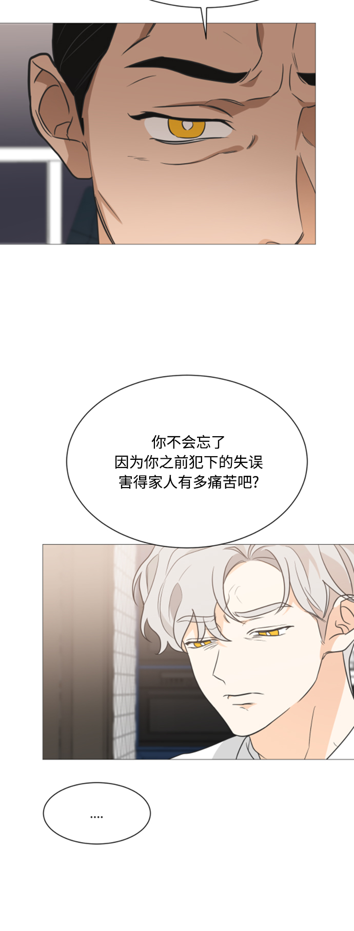 第90话42
