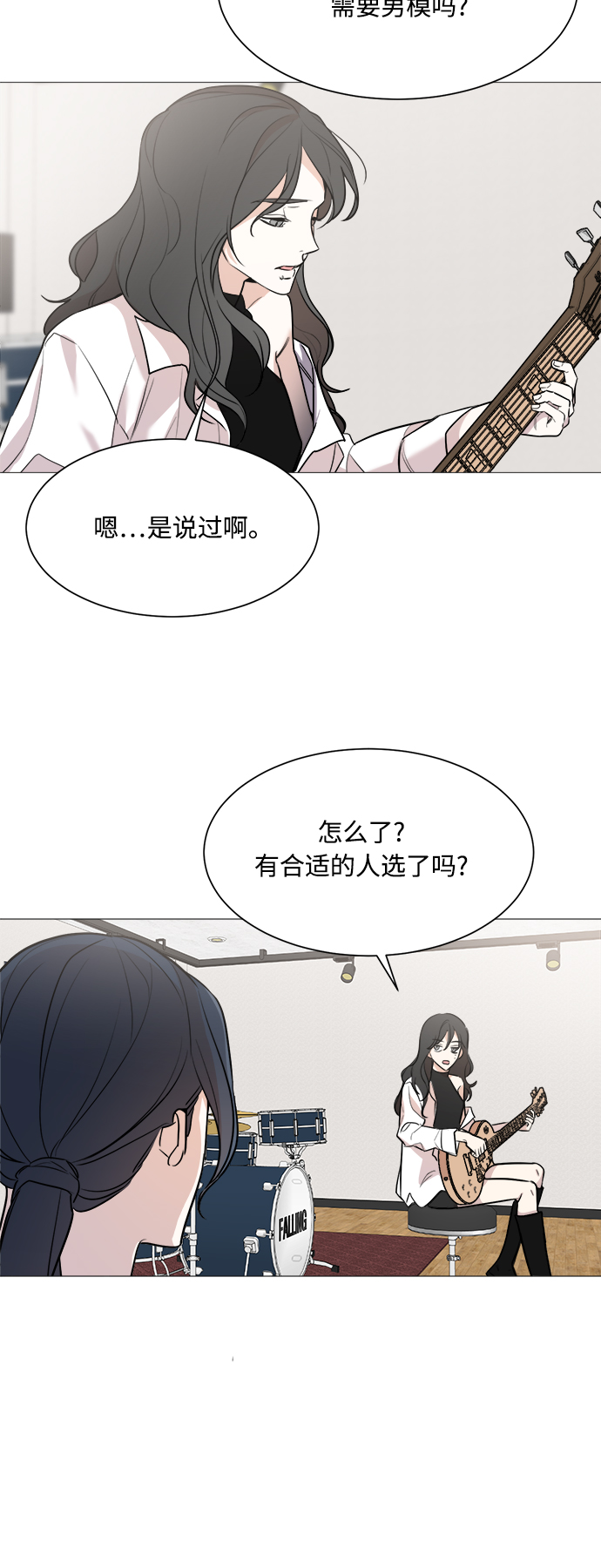第73话46